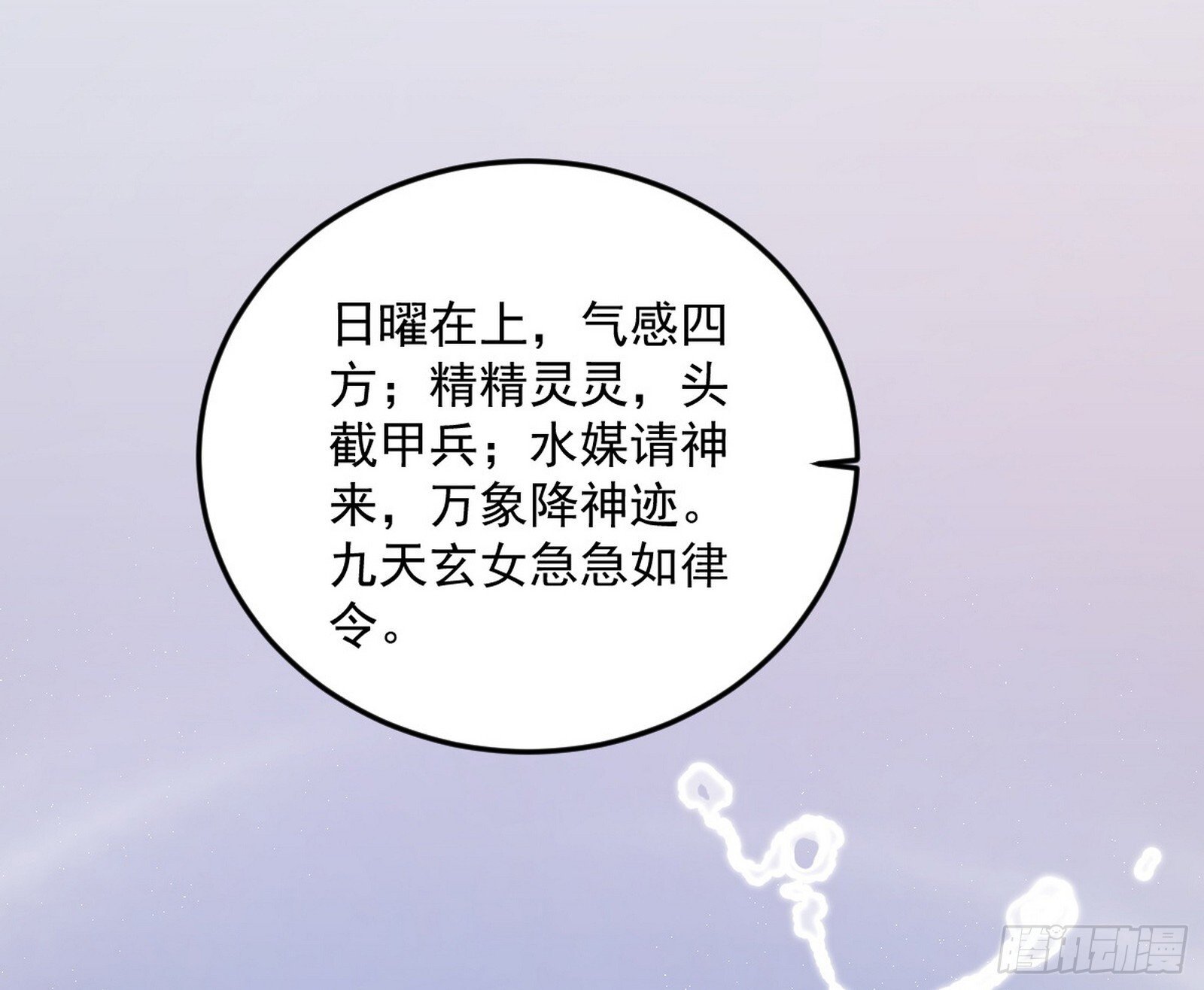 试图抱大腿的谢焱19
