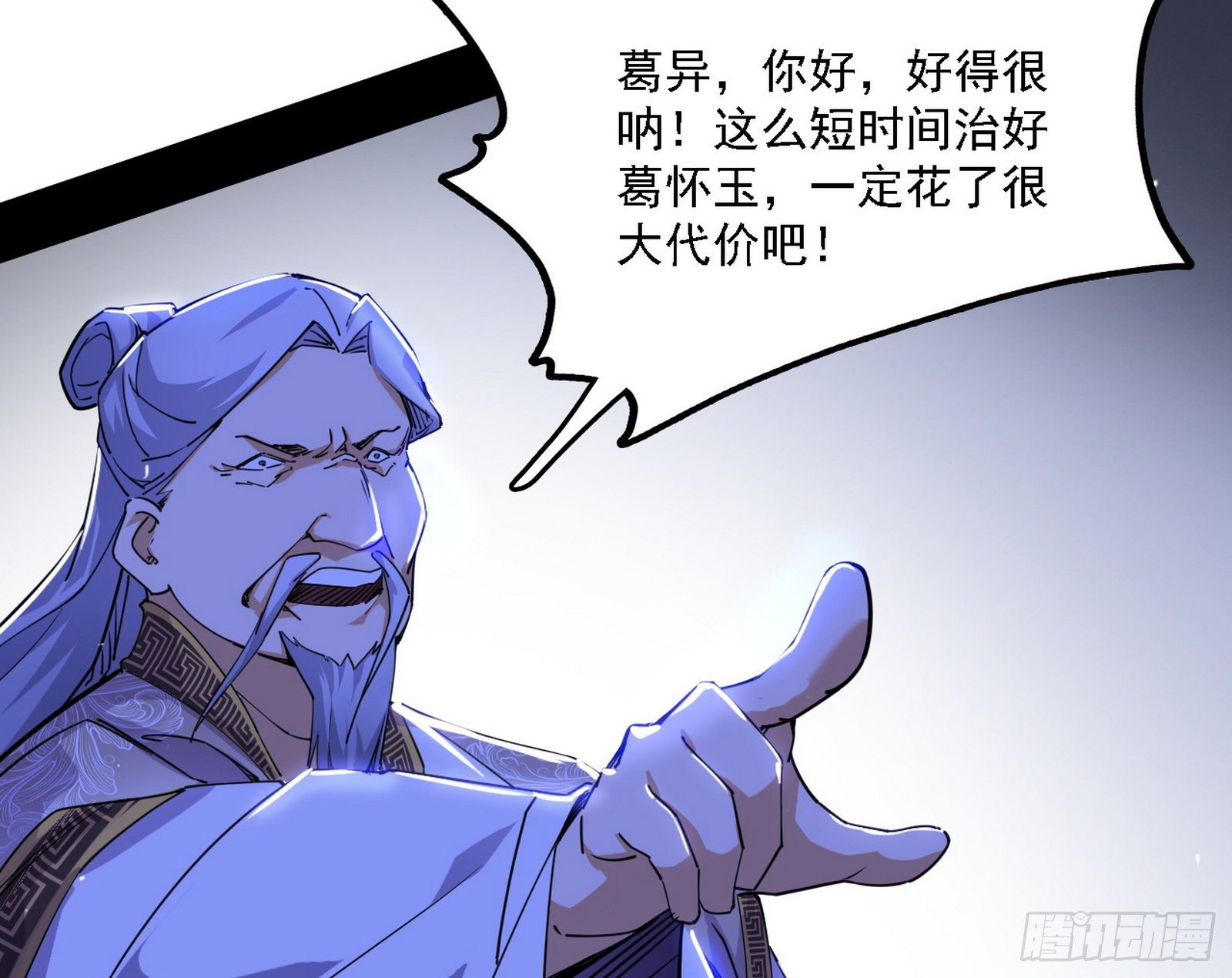 洗清嫌疑81