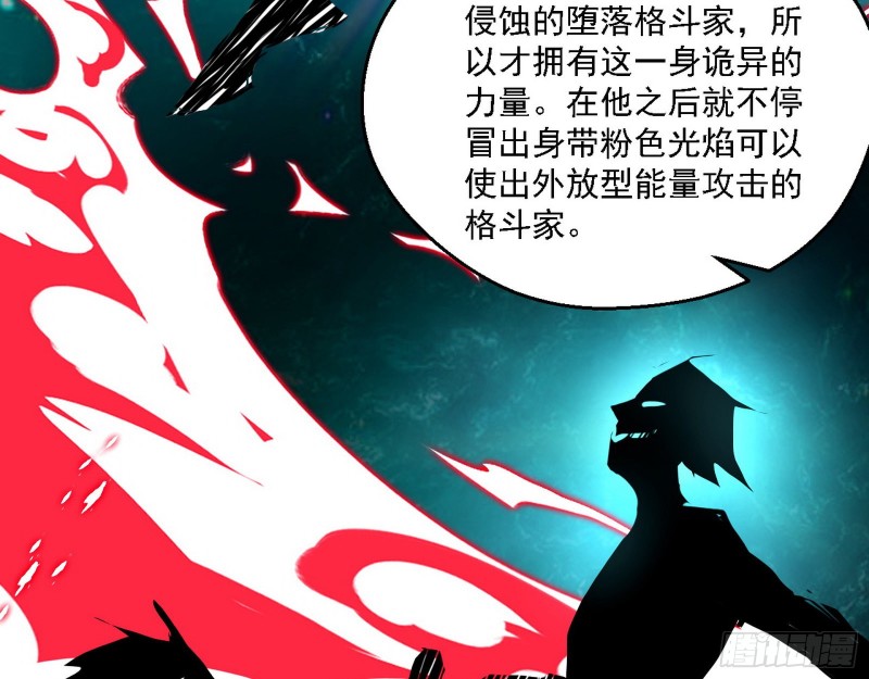 格斗士与格斗家64