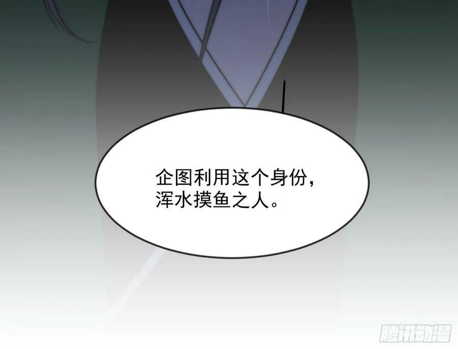 揭破伪装127