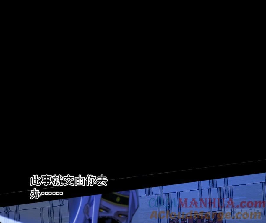 无解的心魔大誓56