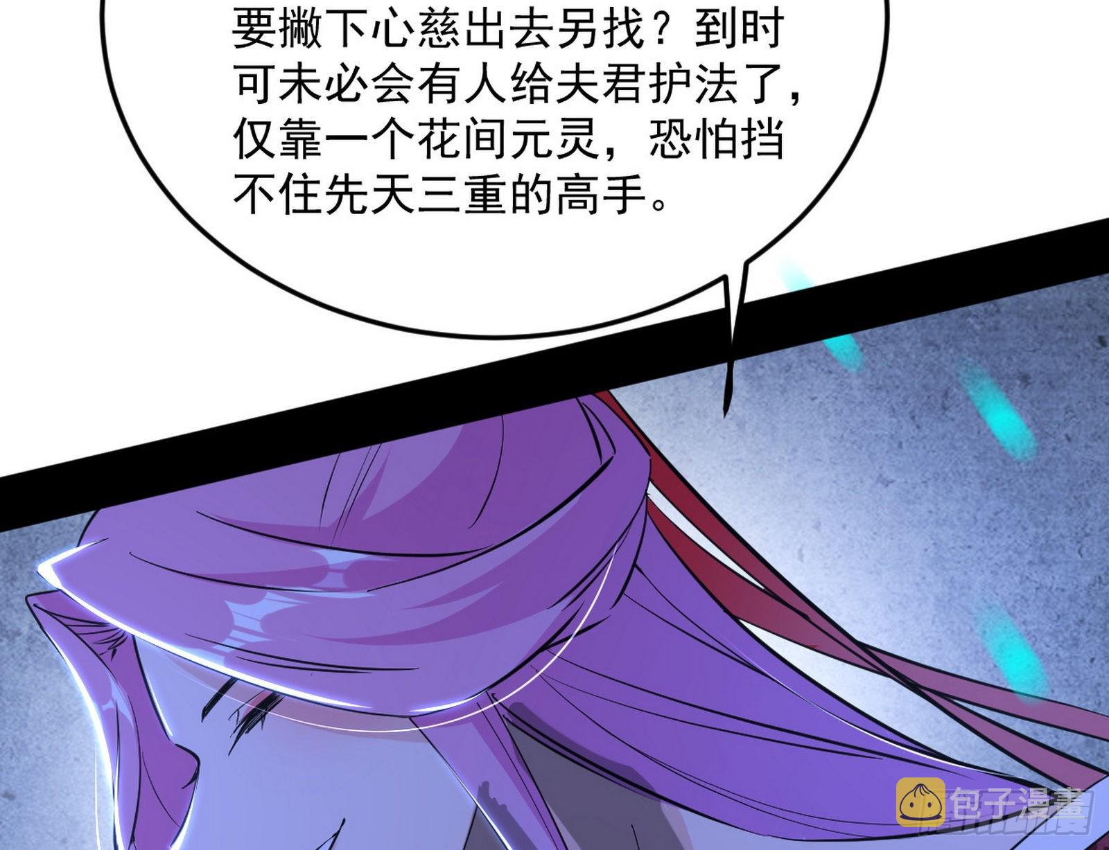和秦妖女的撞面78
