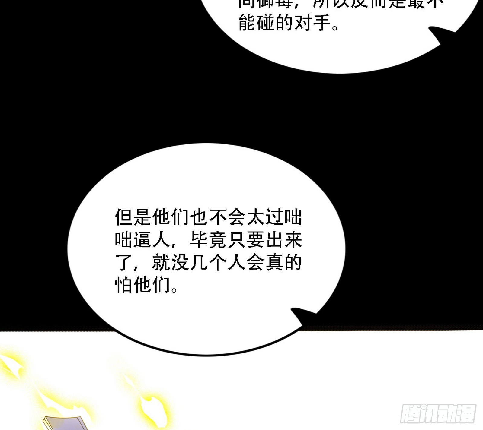 整装待发131