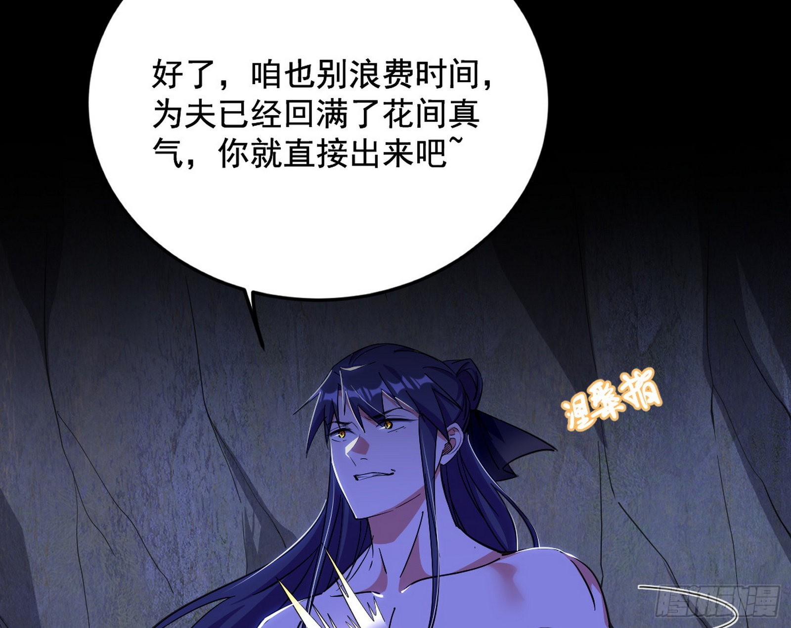 香消玉殒秦心慈112