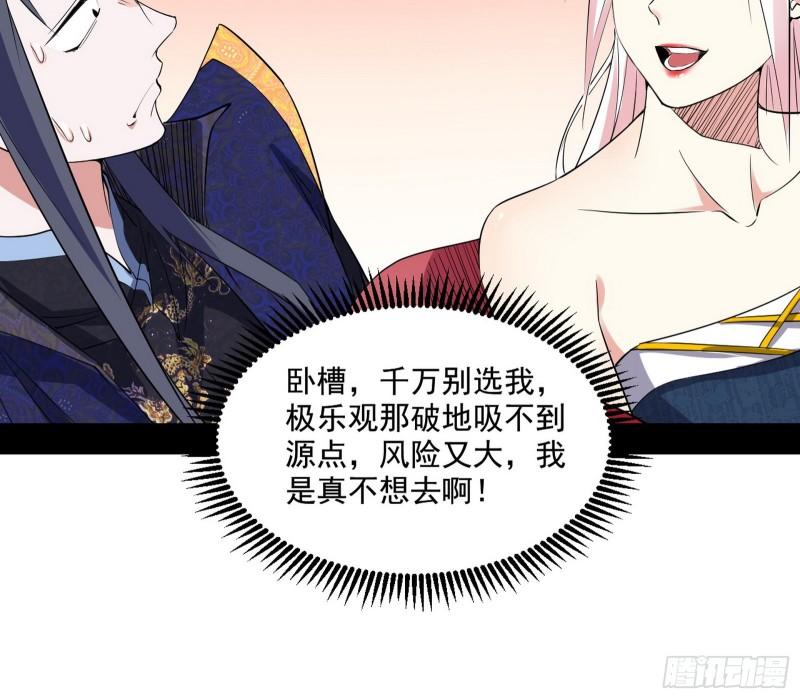 达成交易91