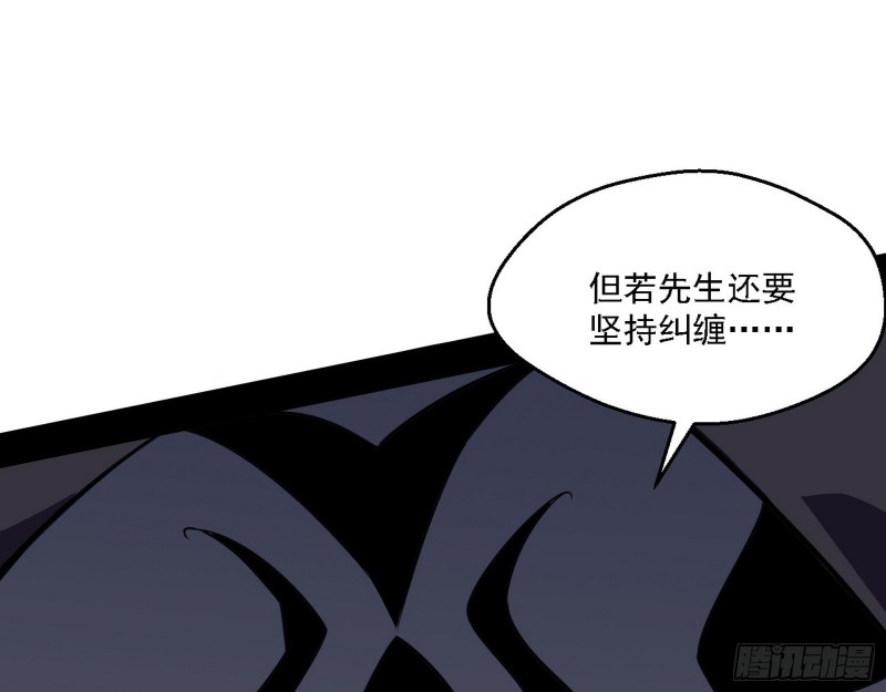 谁是白虎？14