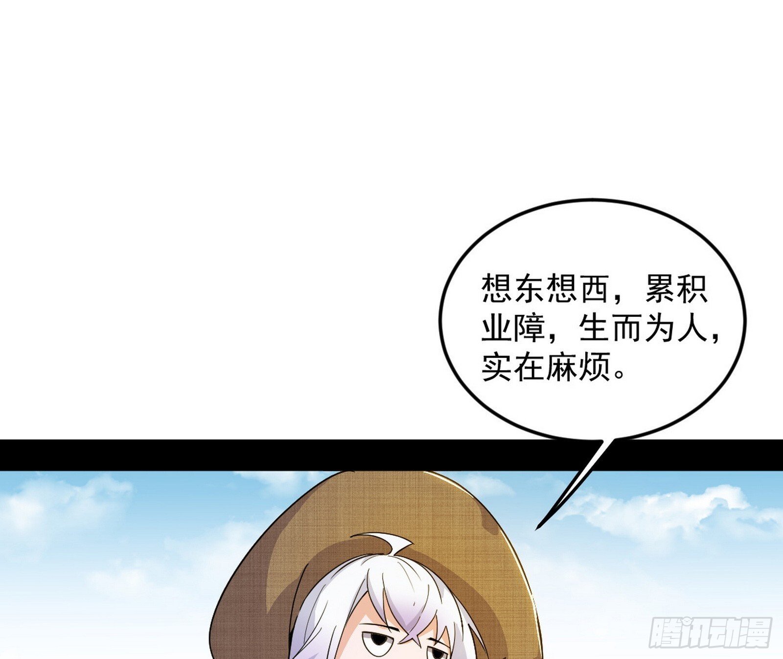 气运之子姬云涛2