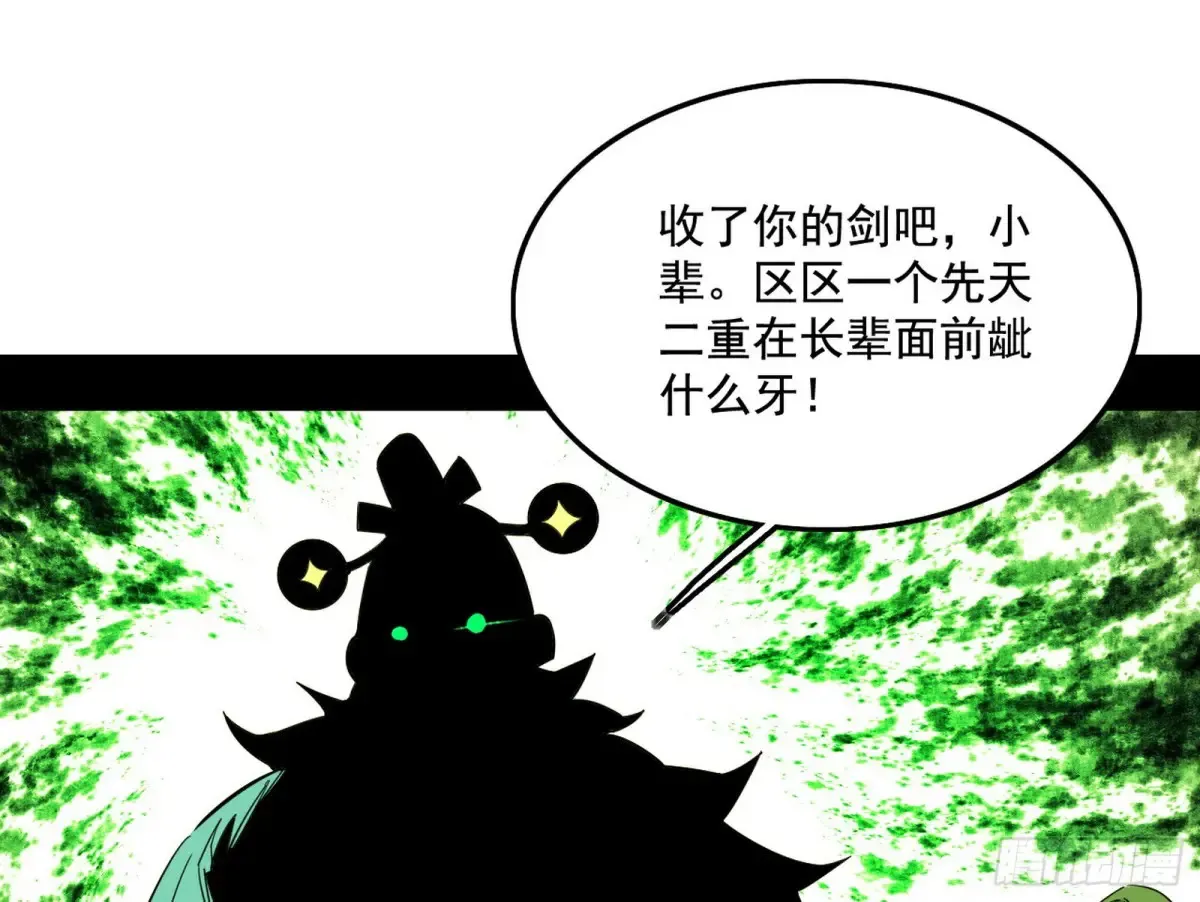 山穷水尽疑无路，柳暗花明又一村11