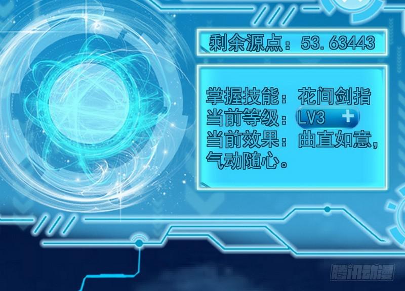 我已经无敌啦！136
