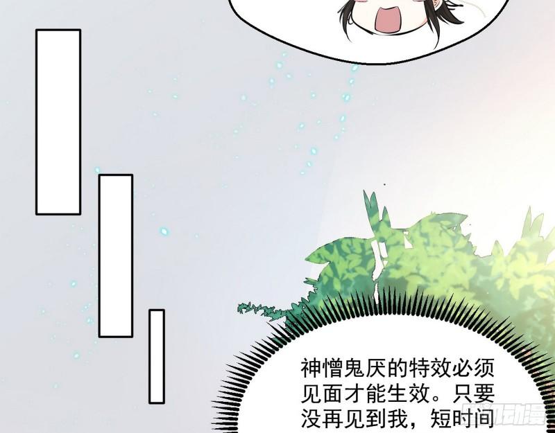 疯狂打脸132