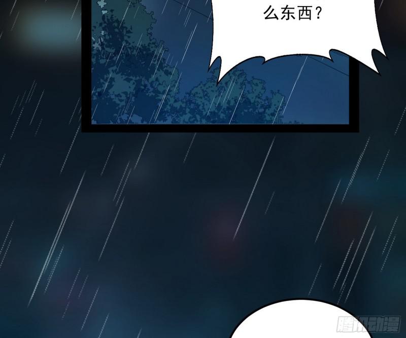通灵世界120