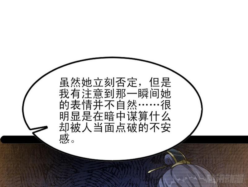 我喜欢你啊！79