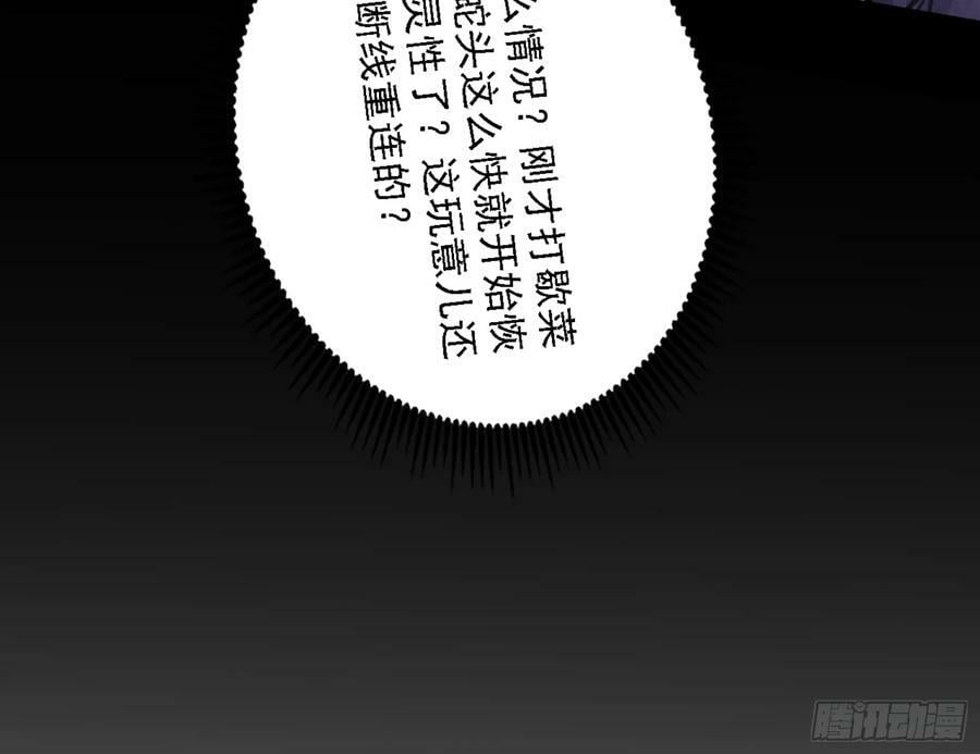 一剑闯皇城87
