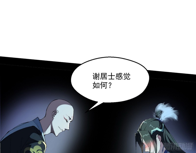患难见真情89