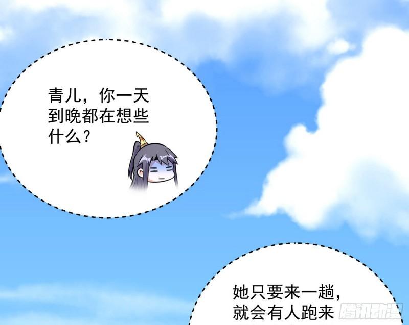 请按套路出牌30