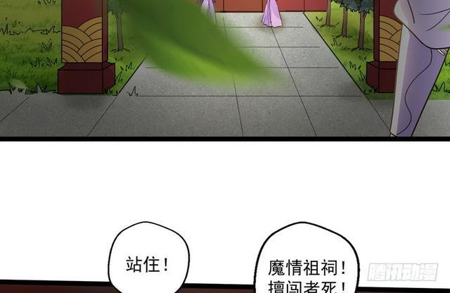 妖女太猛，扛不住啊76