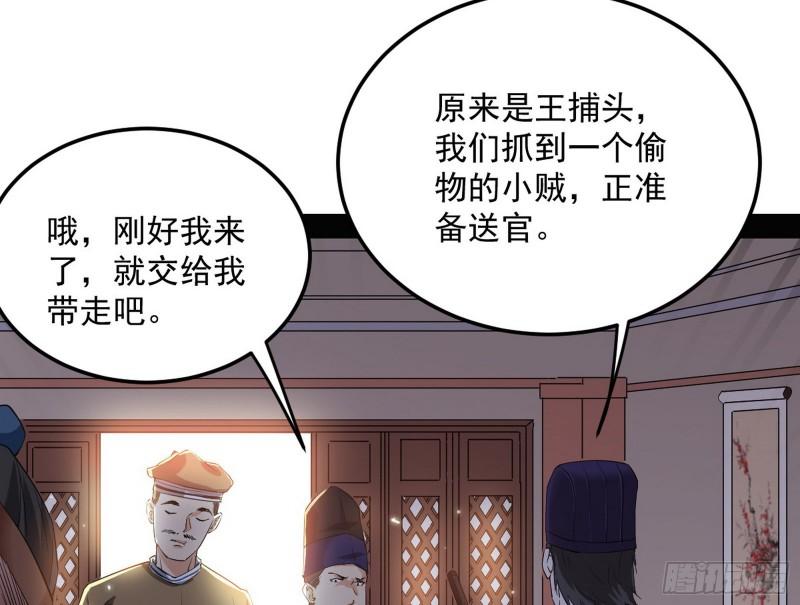 太岁头上动土88