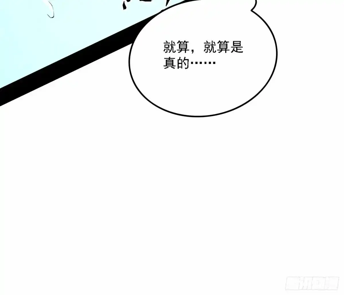 大汉公主颜如玉 【一更】36