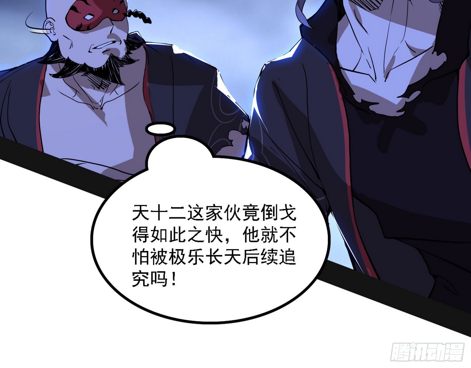 长生天37