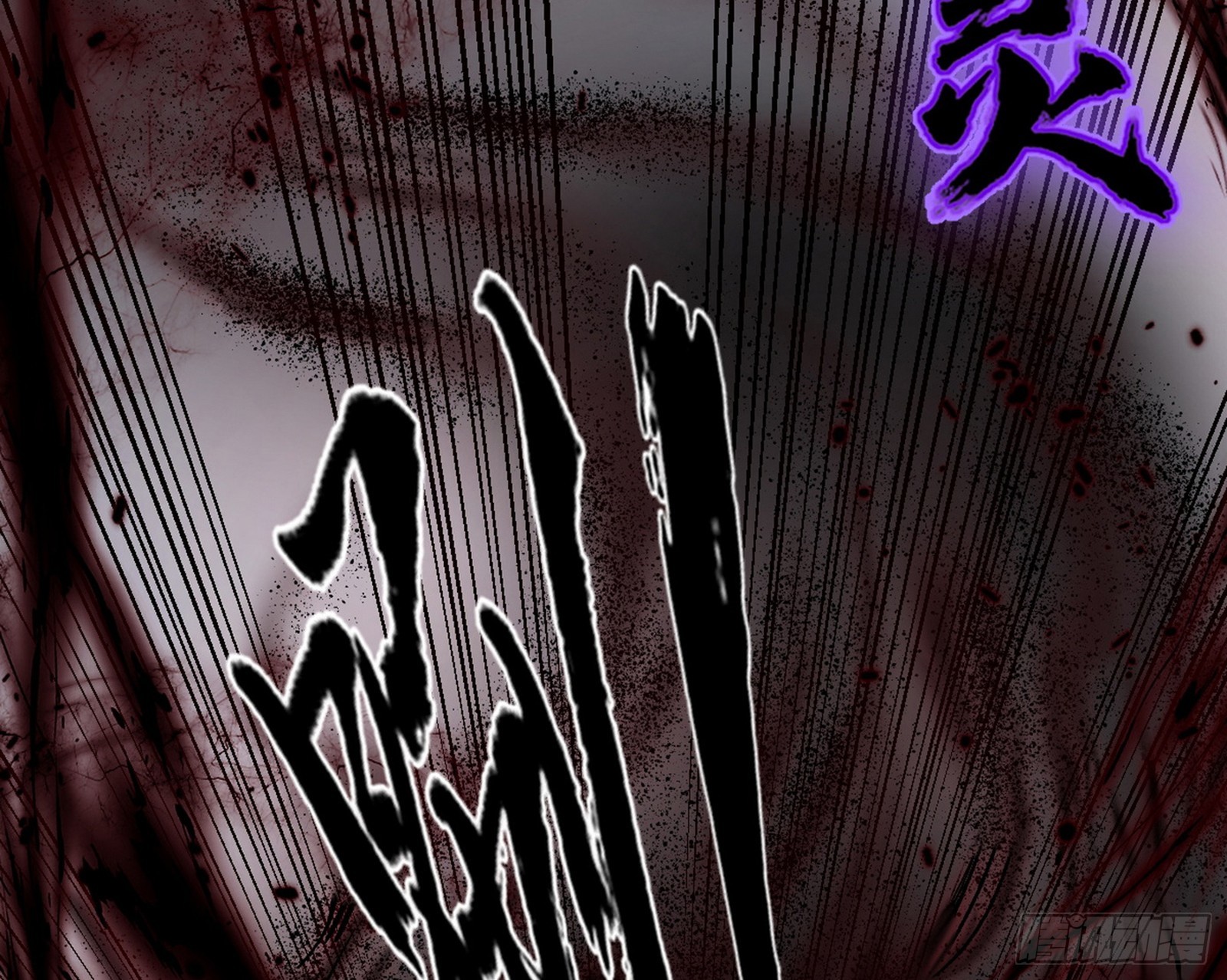 魔罗重生76
