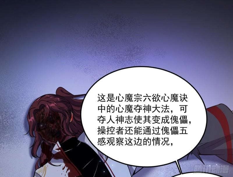 千面公子26