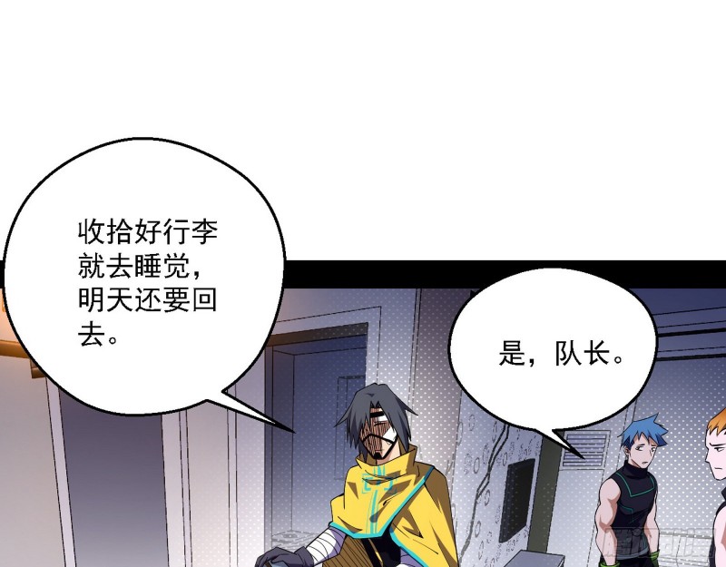 登门拜访36