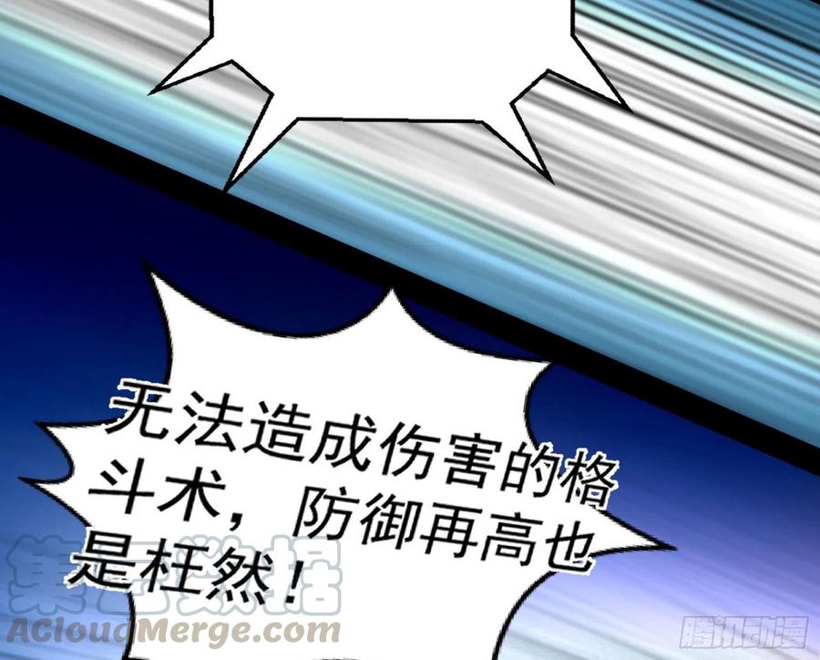 不还手也能五分钟解决战斗52