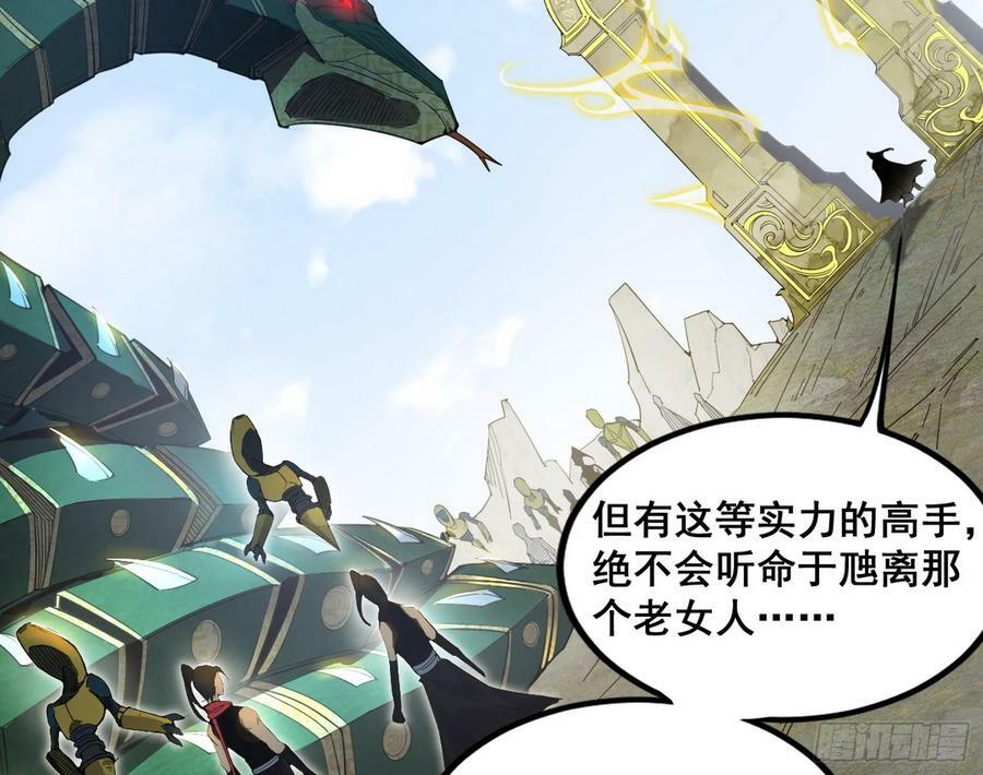 颜如玉的计划 2109