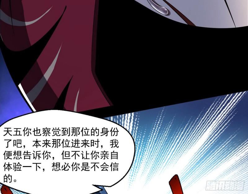 大水淹了龙王庙142