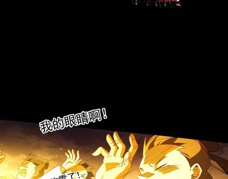 第461话 谢焱VS辨是非，正义的三打一18