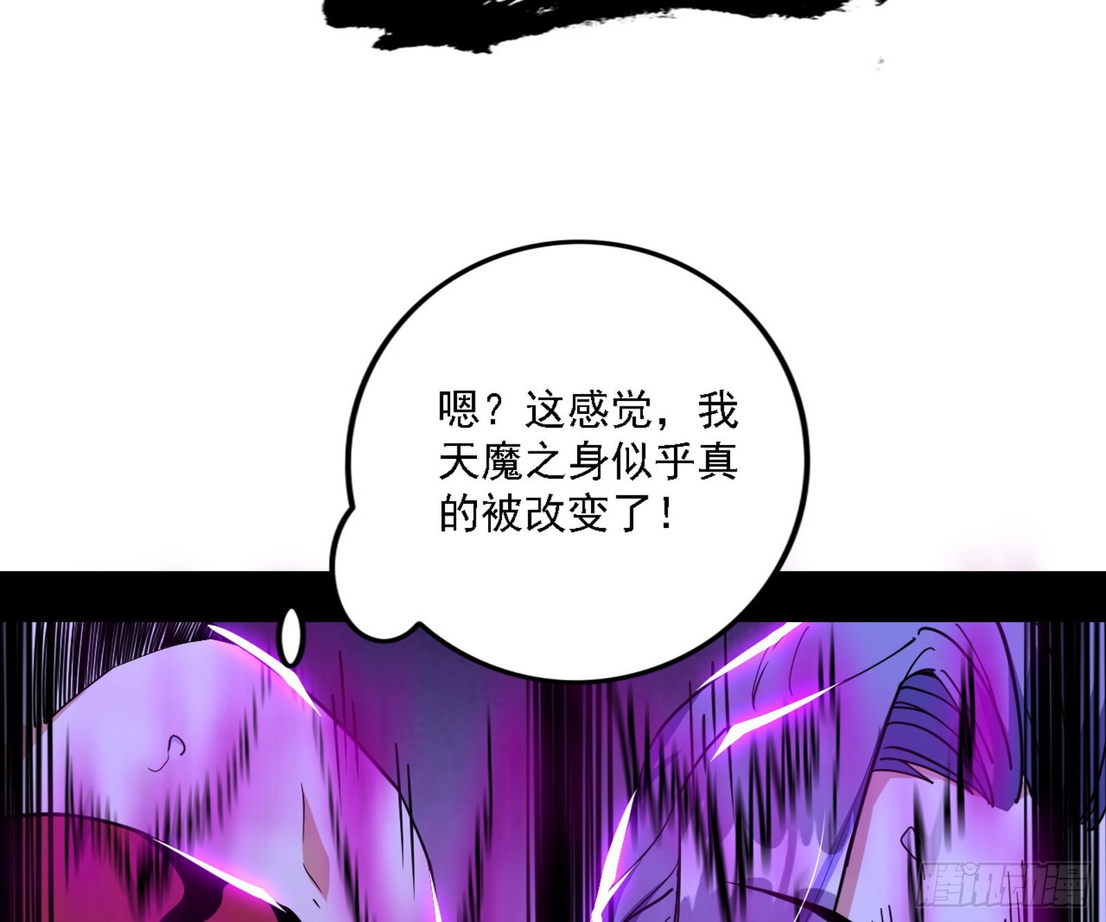 长生天102