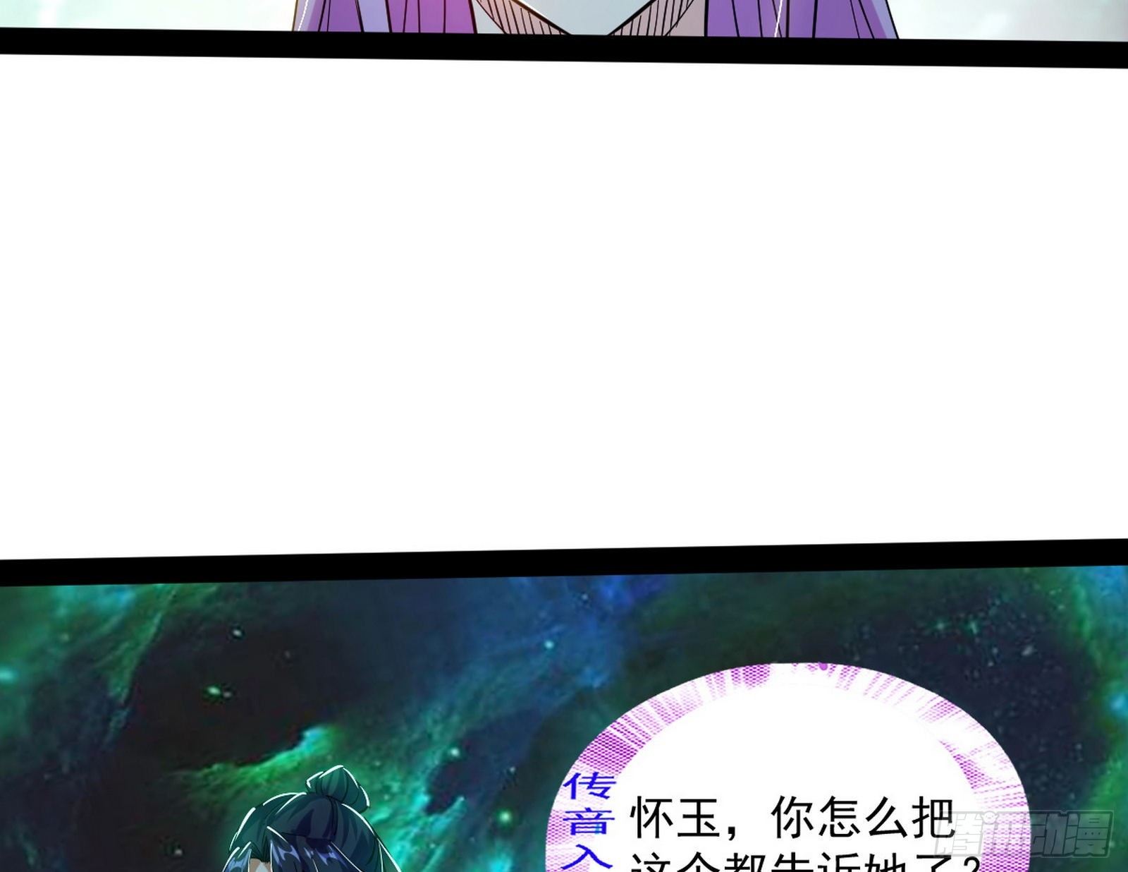 试探葛异83