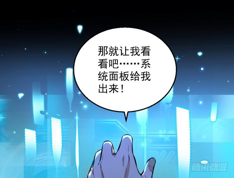 颇有收获49