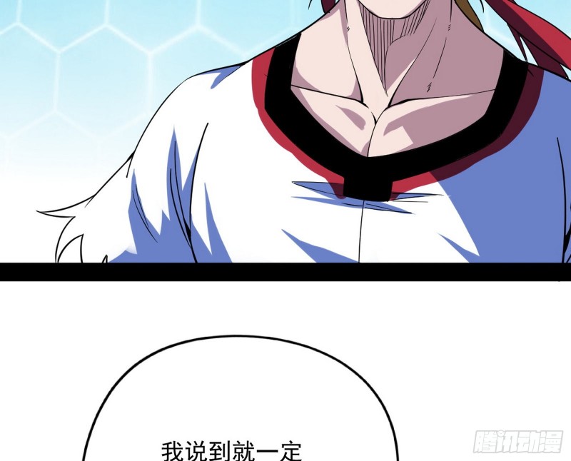踩你下地！91