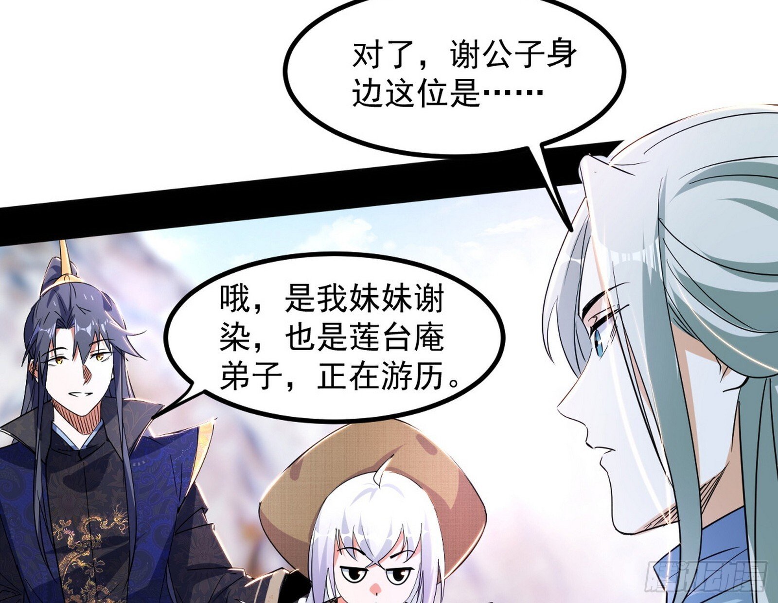 再遇姬云涛91