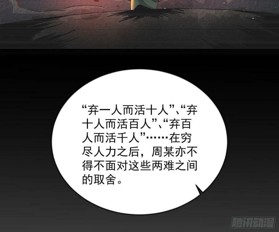 揭破伪装17