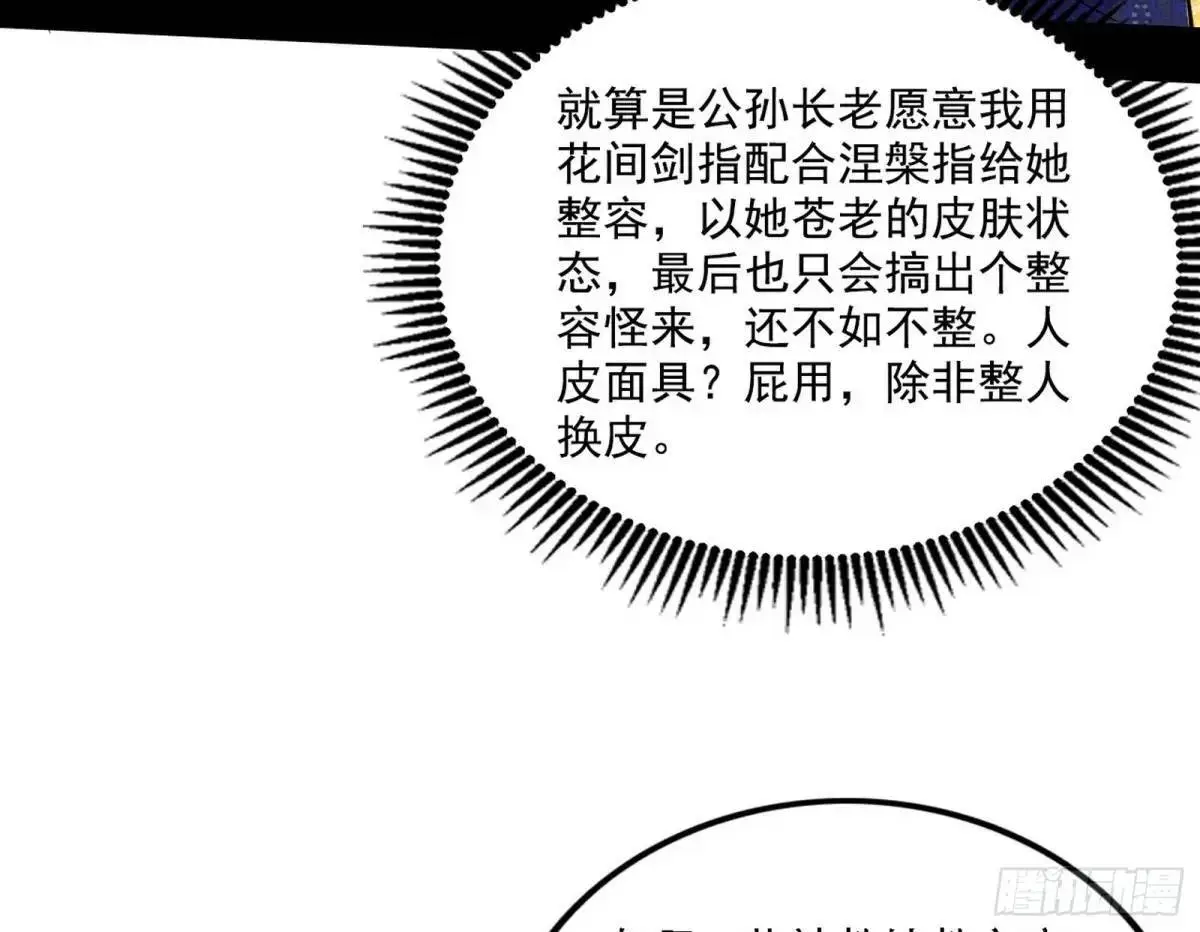 怂了，但不影响装逼19