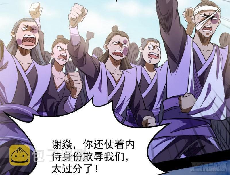 有奸情！51