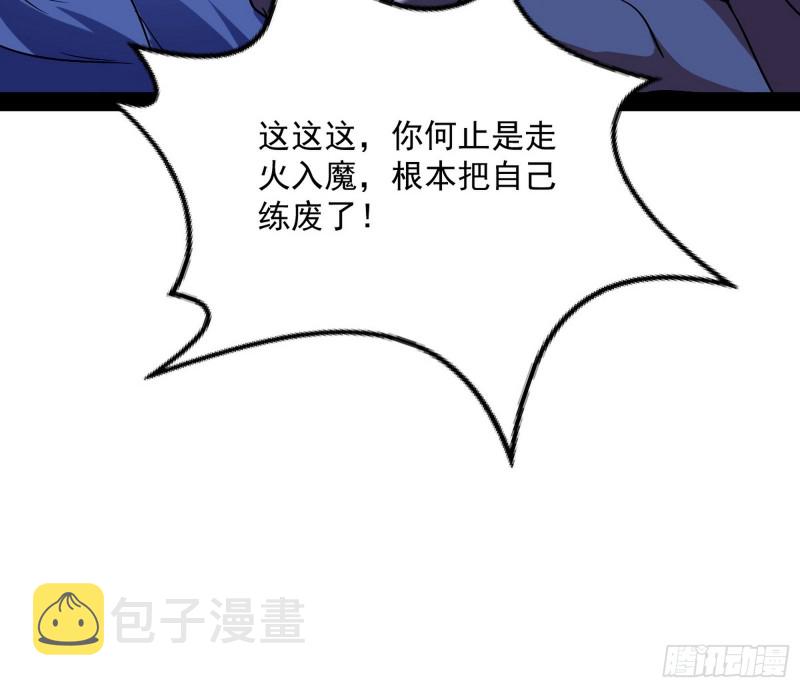 有惊无险23