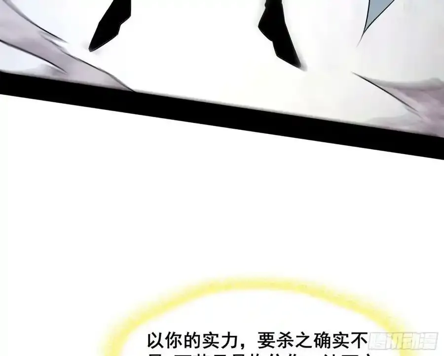 化神VS化神205