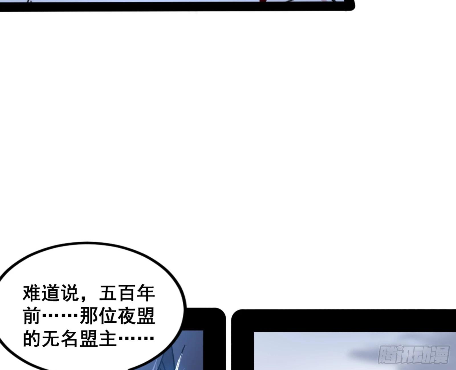 一剑仙人跪138