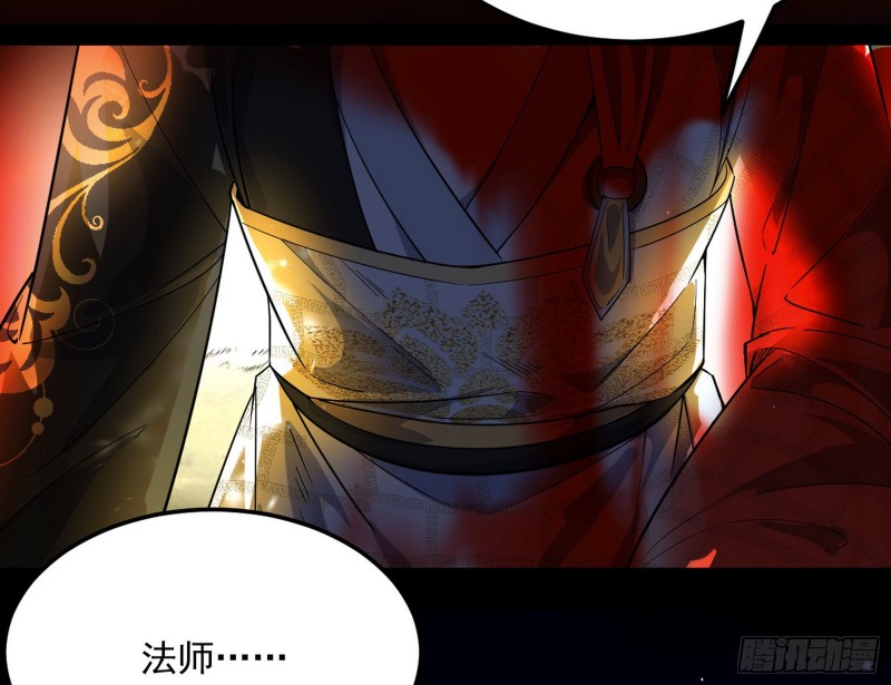 身份败露30
