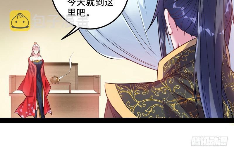 我在异世写本子86