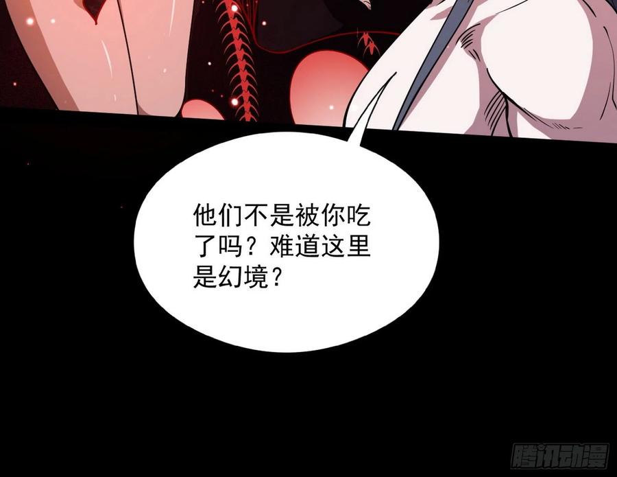 姐妹复现，邪神国度139