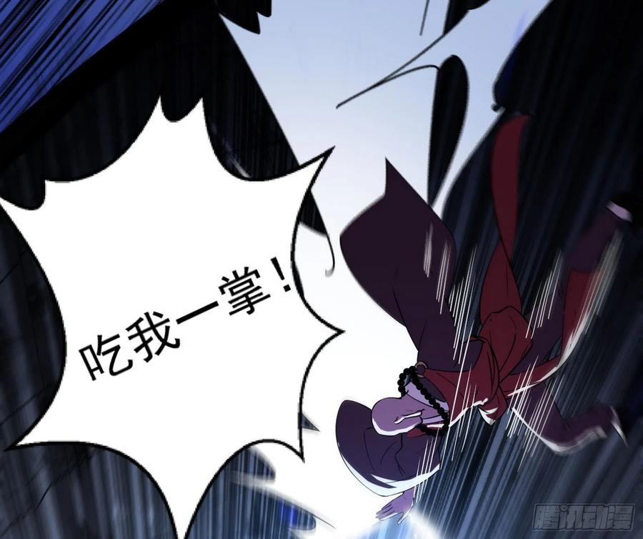 诡玉美人颜如玉86