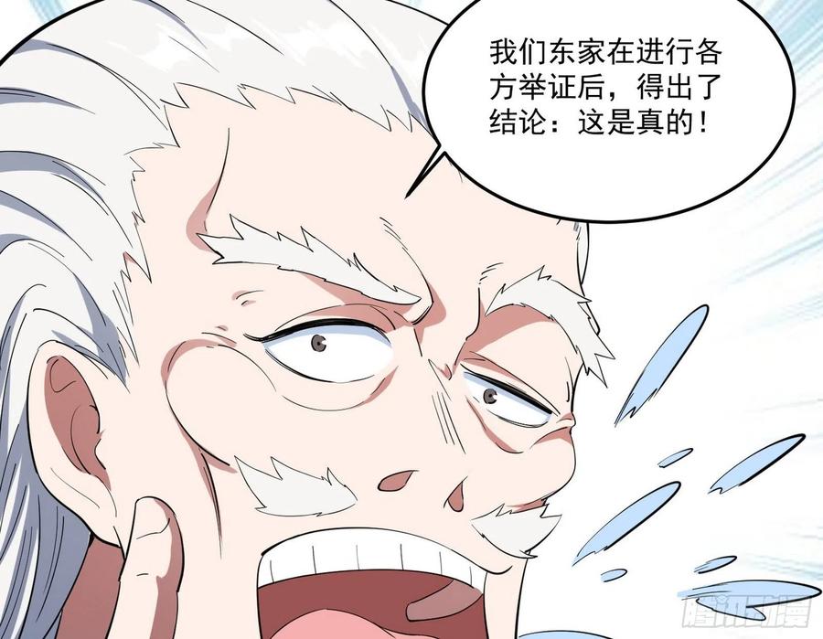 最不想见到的故人101