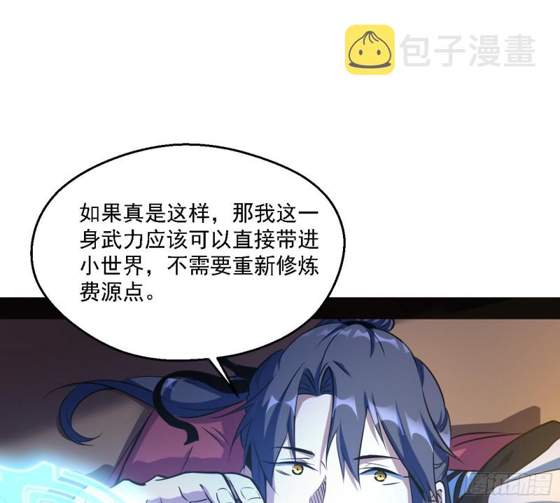 新世界21