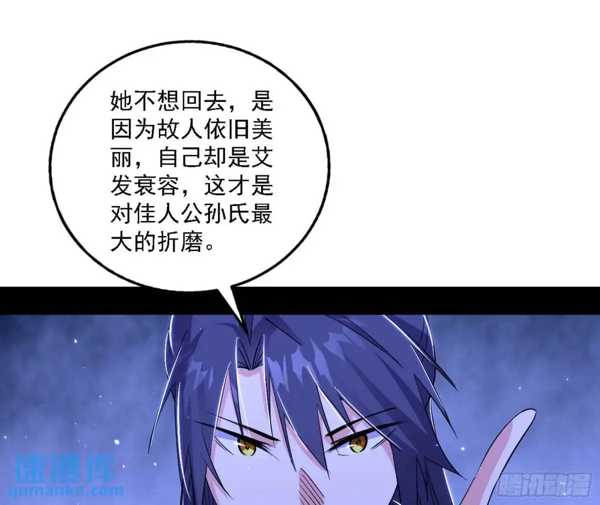 美人自古如名将，不许人间见白头119