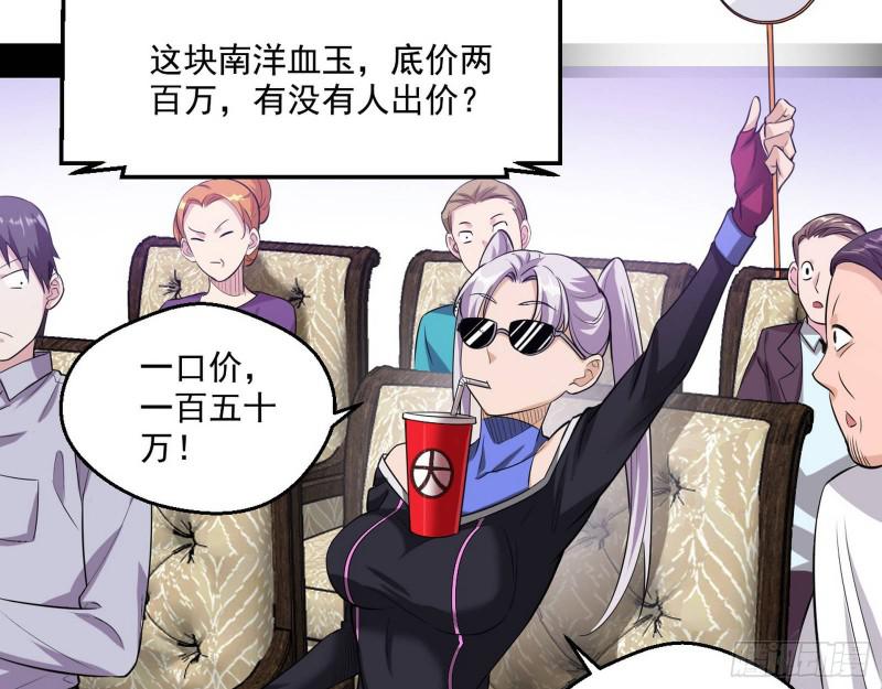终于成为通灵人了64