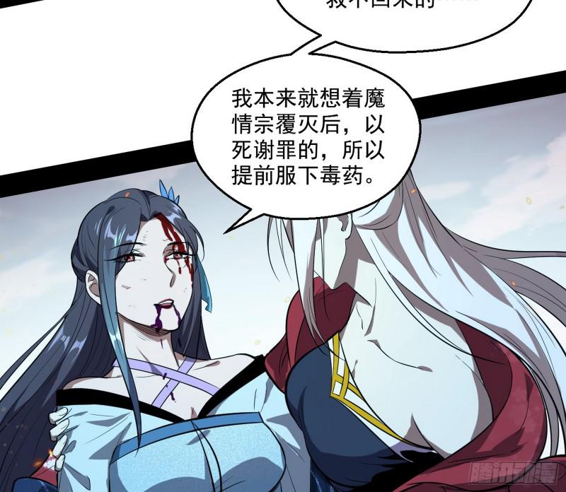 尘埃落定98